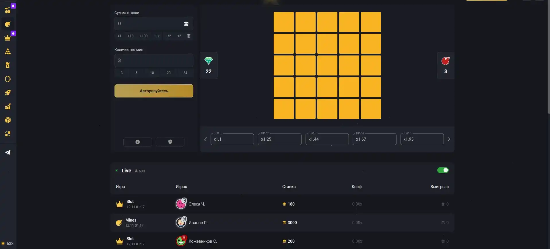 Get X casino интерфейс игрового зала
